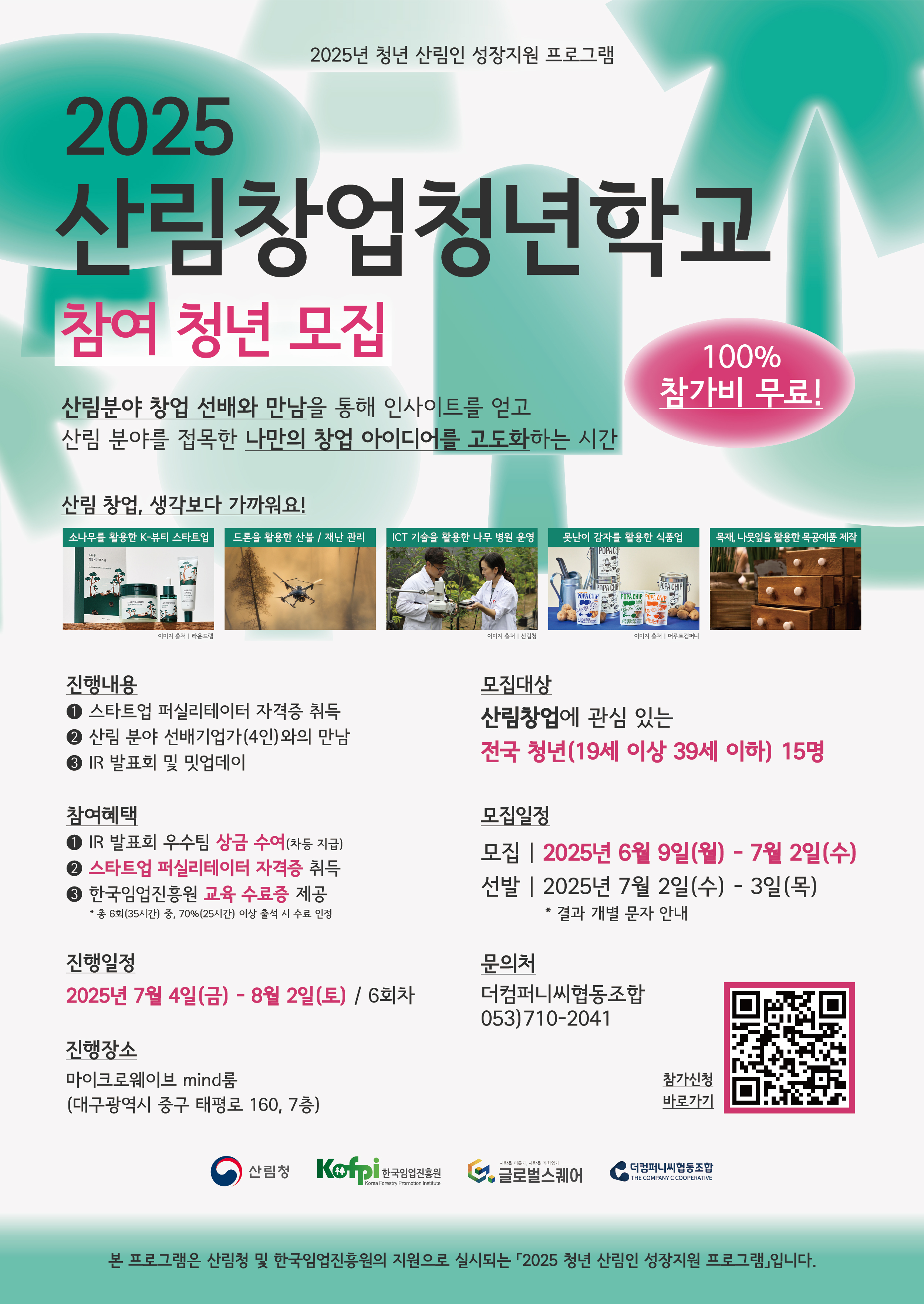 3d206ddbda17b95e4b8a3dba9d88dacb_1750838932_9588.jpg