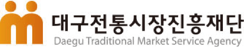 대구전통시장진흥재단